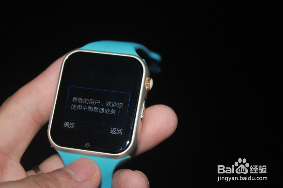 原道W80智能手表打电话教程