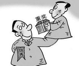 领导和员工的根本区别在什么地方呢