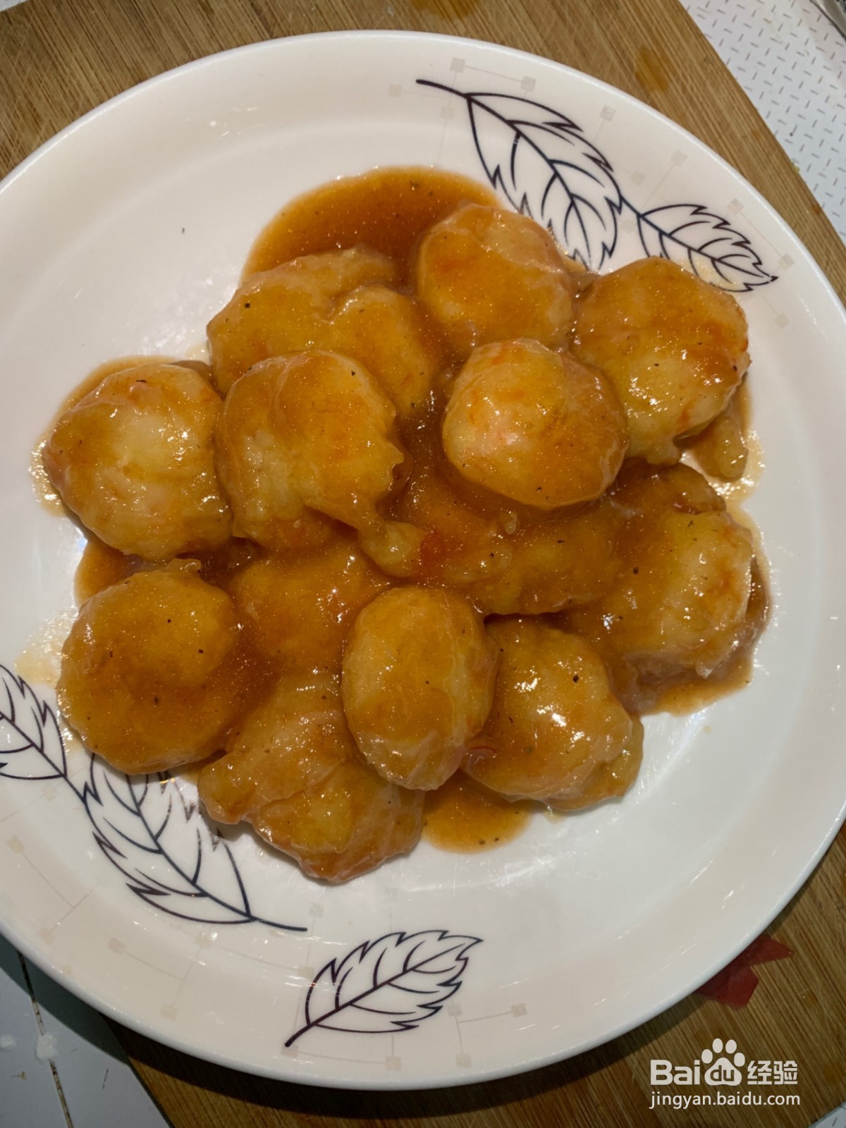 糖醋虾球的做法