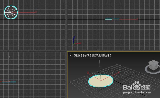 2017版3dmax如何创建切角圆柱体
