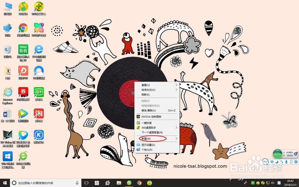 word2016如何添加批注呢？