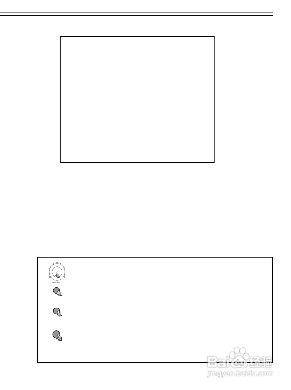SAMPO DR-S1622数位录放影机使用说明书:[2]