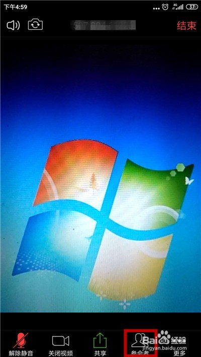 zoom视频会议如何邀请别人