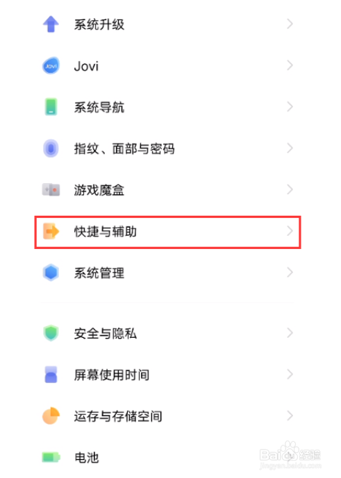 vivos10pro如何截屏