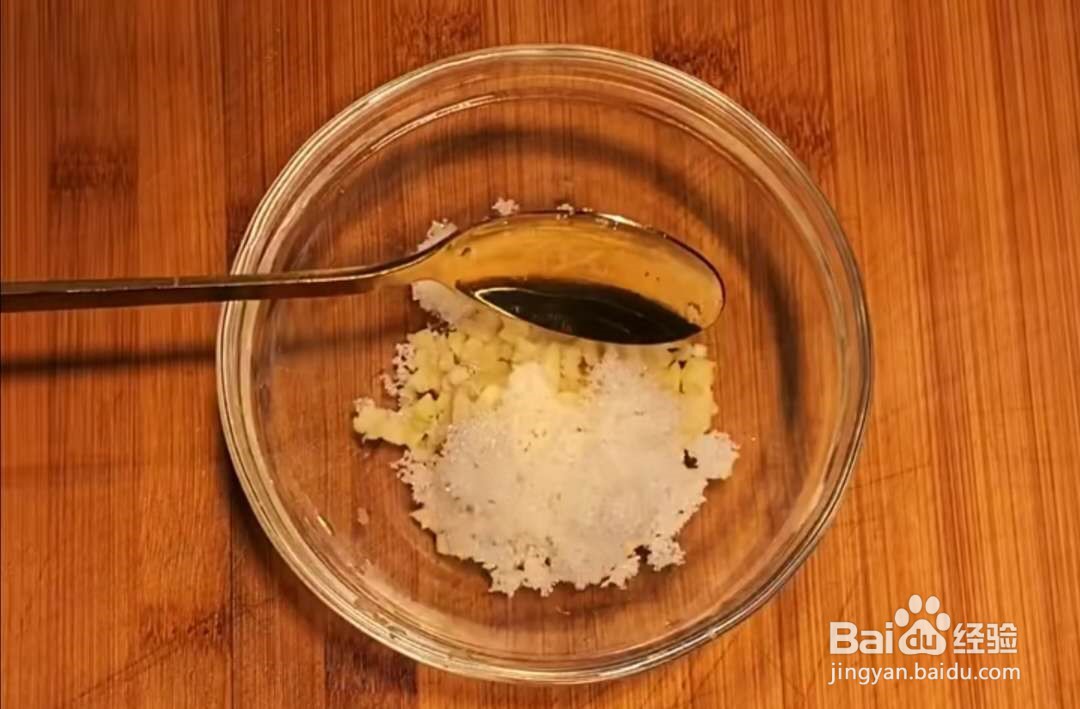 蒜香茄子简易做法