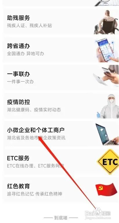 grs认证贸易公司怎么申请