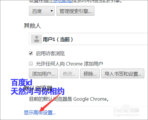 如何把QQ邮箱已发送邮件下载到电脑桌面？