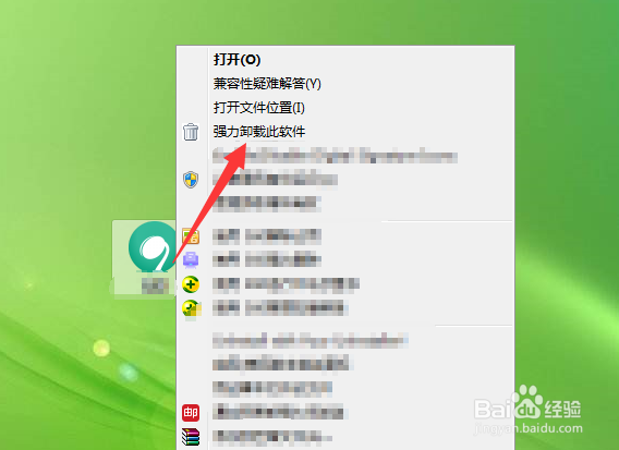 豆芽怎么卸载
