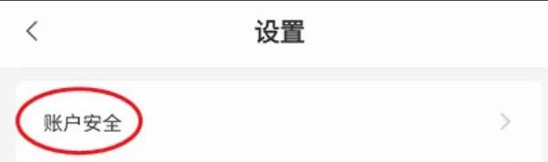 京东小家账户密码如何定期修改?