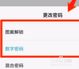 小米mix2解账号锁教程