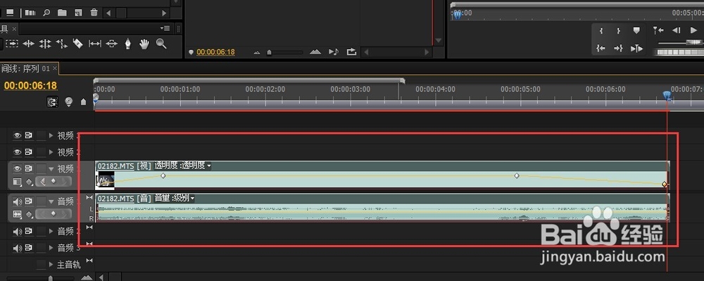 premiere中快速制作淡入淡出效果