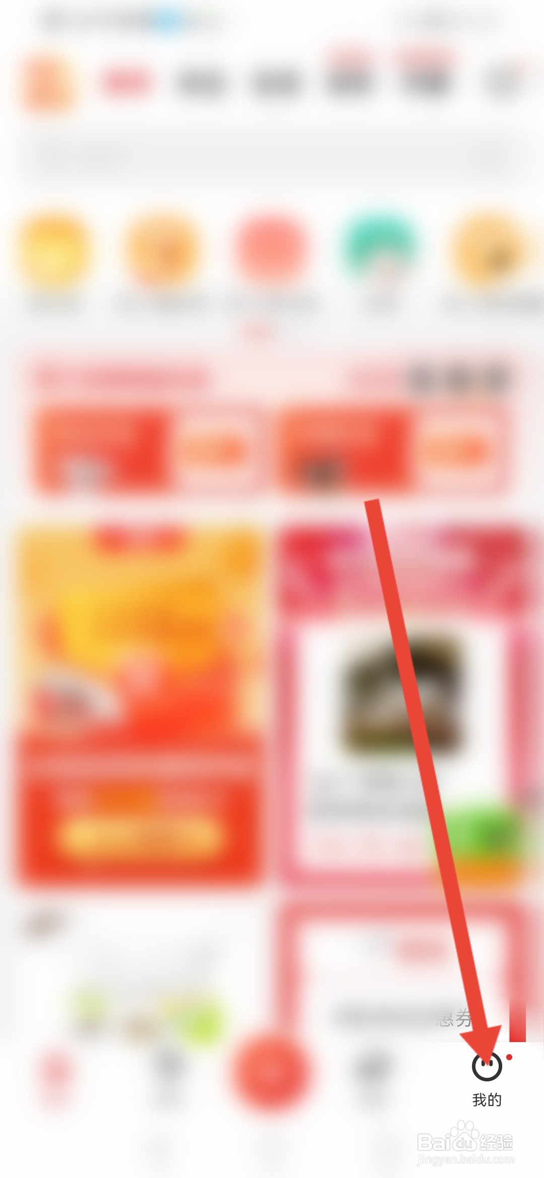 怎么在【什么值得买】申请成为爆料达人