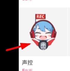哔哩哔哩怎么设置答题挂件