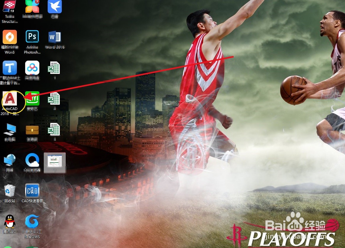 CAD2018如何创建直线段