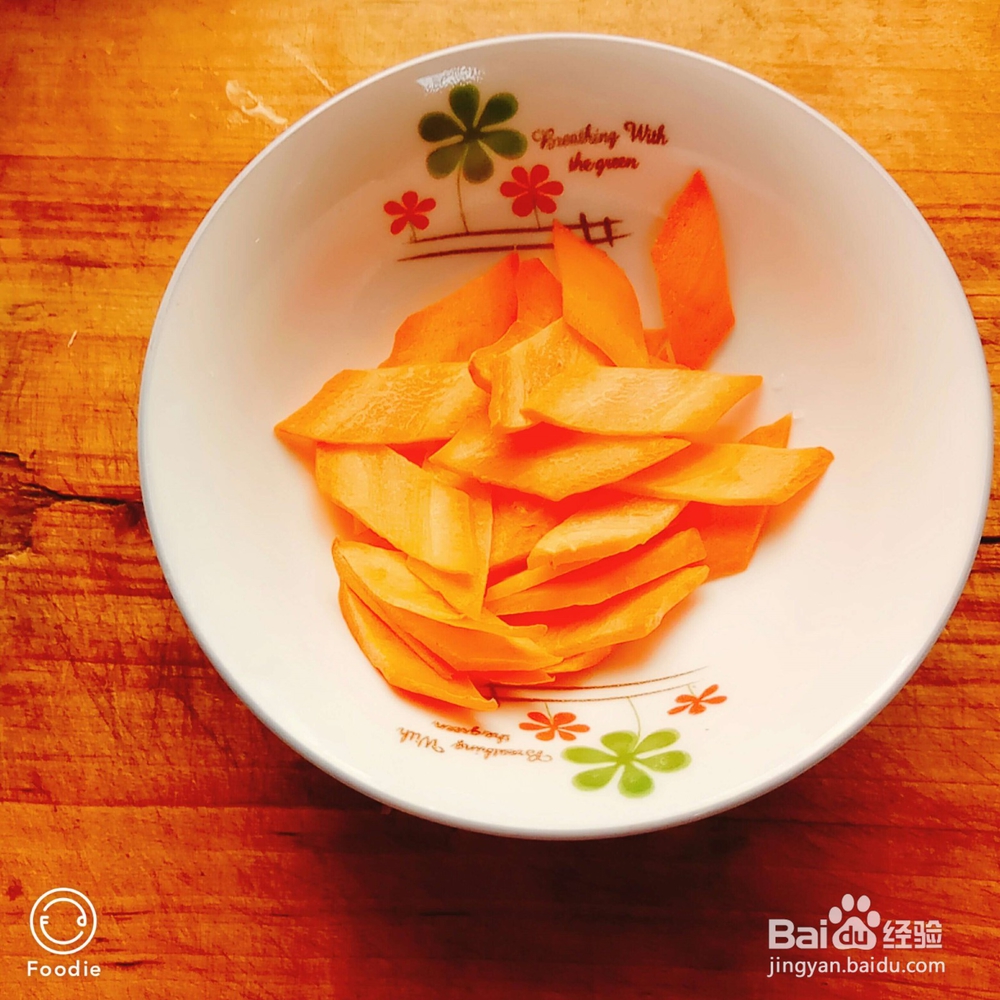 炒干豆腐的制作方法