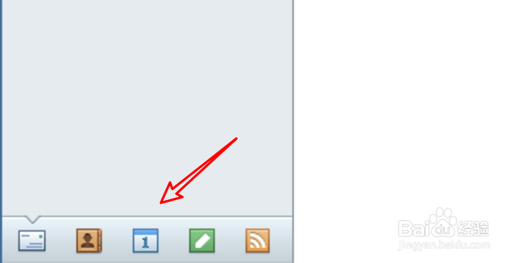 怎么在Foxmail创建事务提醒？