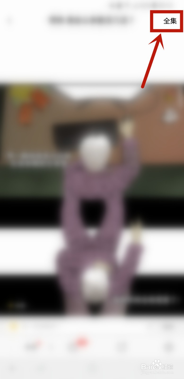 快看漫画怎样关注作品