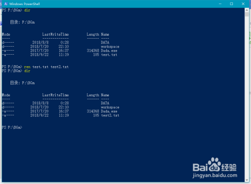 powershell怎样修改单个文件名
