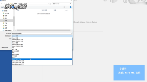如何破解加密文档