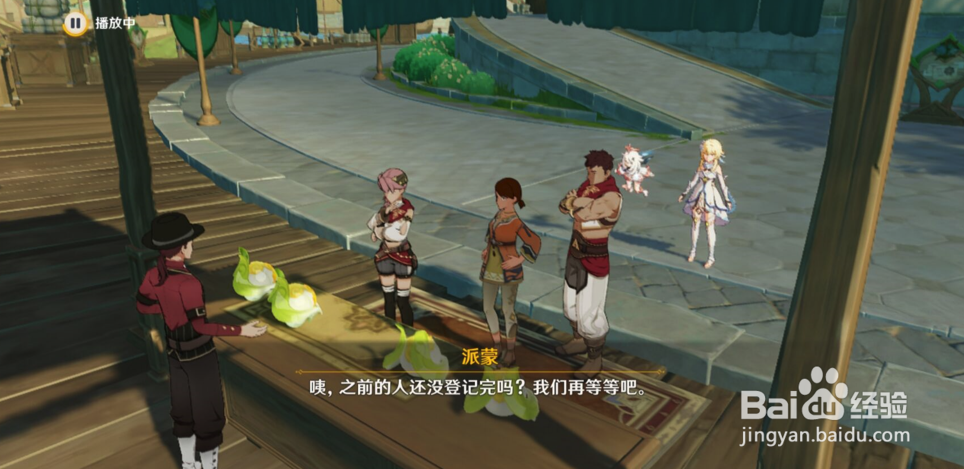 原神前所未闻的奇妙比赛攻略(完整版)