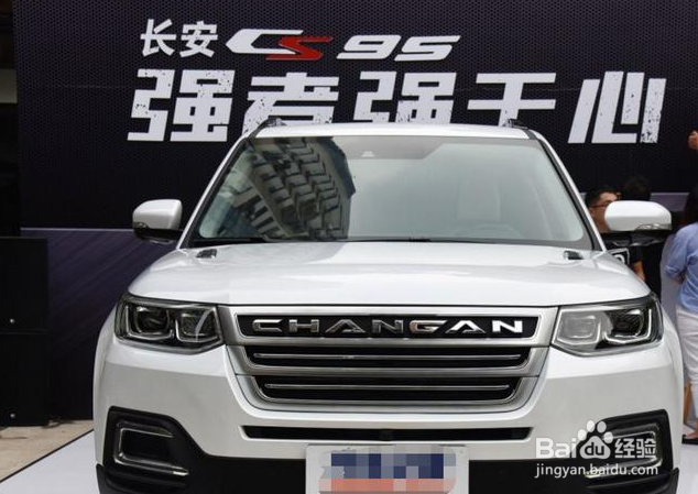 GS8刚火，长安CS95又来了！中级SUV市场要火拼？