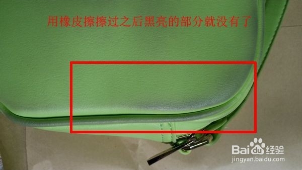皮包背久了有污垢怎么办