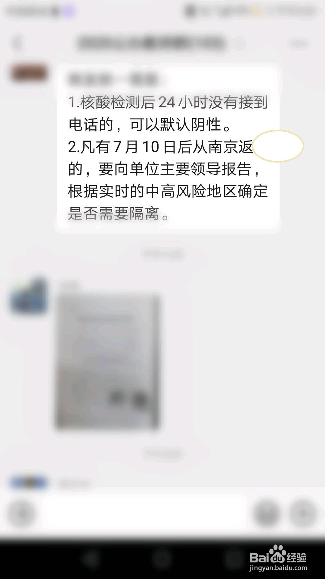 核酸检测结果在支付宝里怎么查