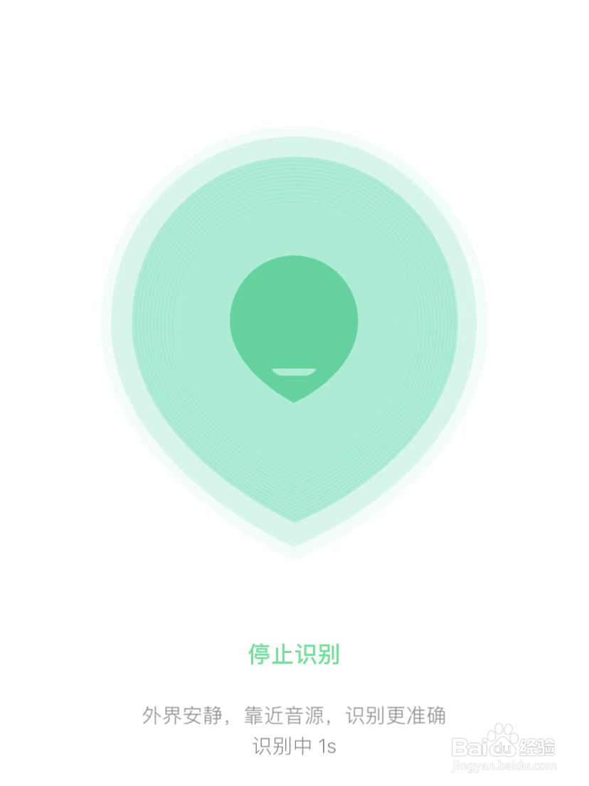 歌QQ音乐怎么识别陌生歌曲