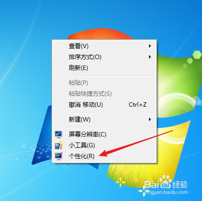 <b>win7系统如何取消显示器自动关闭和电脑自动睡眠</b>