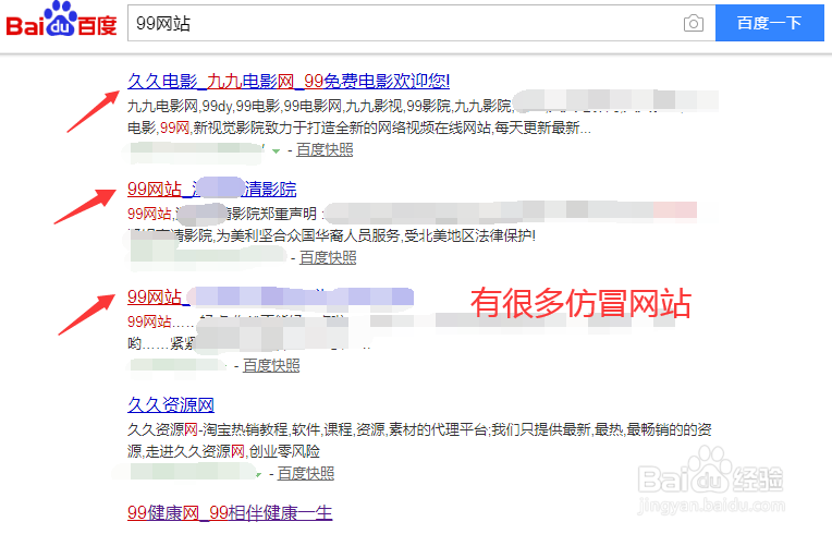 99网站怎么打开