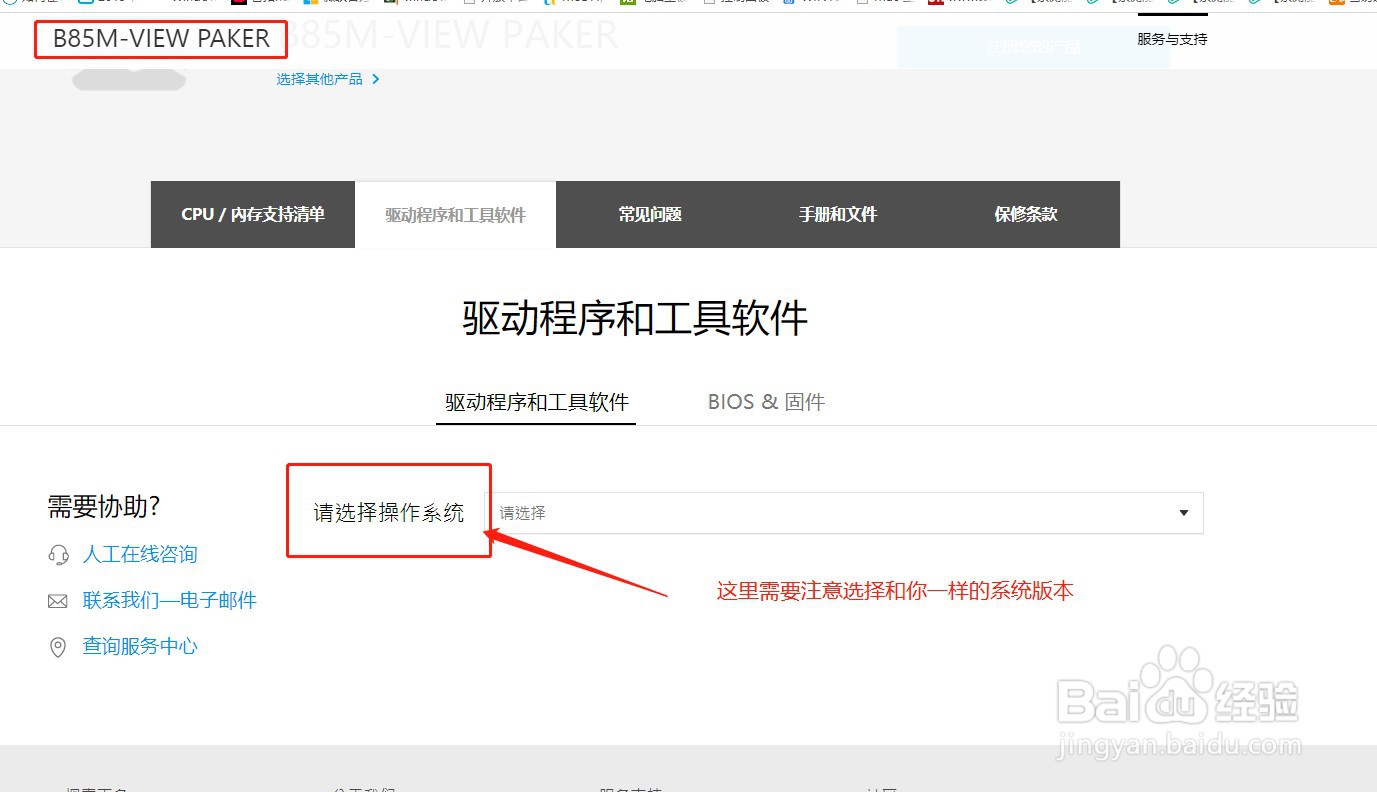 键盘FN+F1到F12快捷键组合功能不能用怎么办