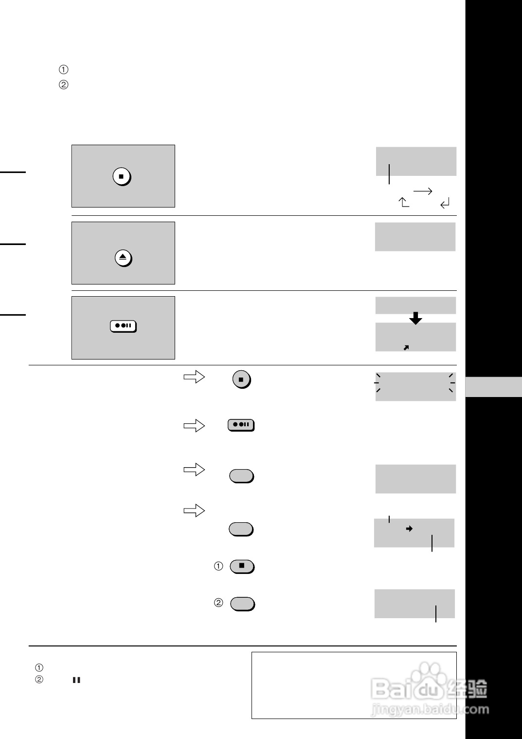 Panasonic SC-PM30MD音响説明书:[2]