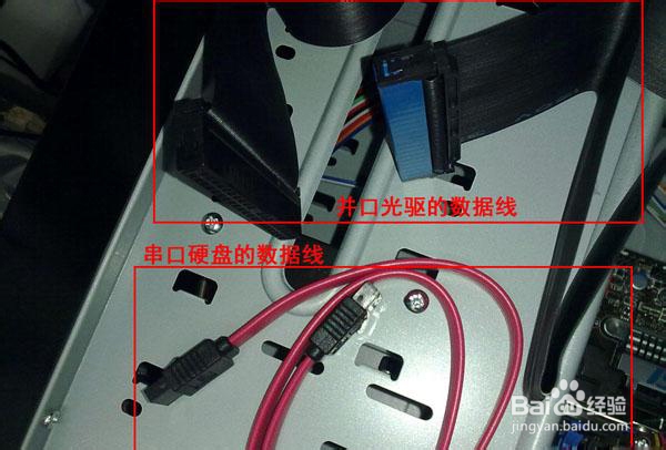 电脑装机详细步骤图文教程：[4]各种数据线