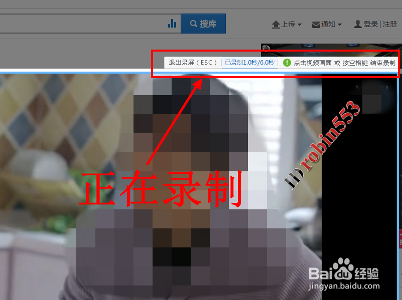 怎么录制网页中的视频片段为GIF动态图