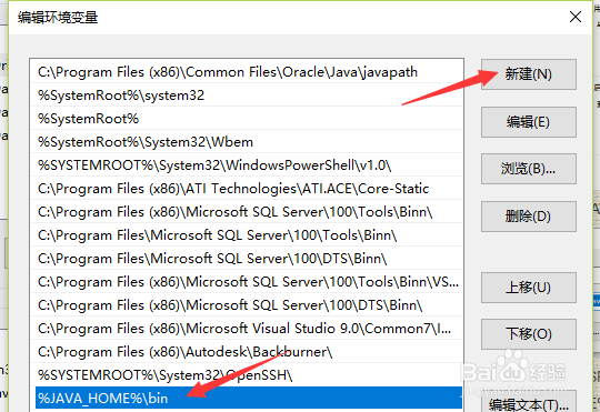 从配置Java环境到用记事本编写运行Java程序