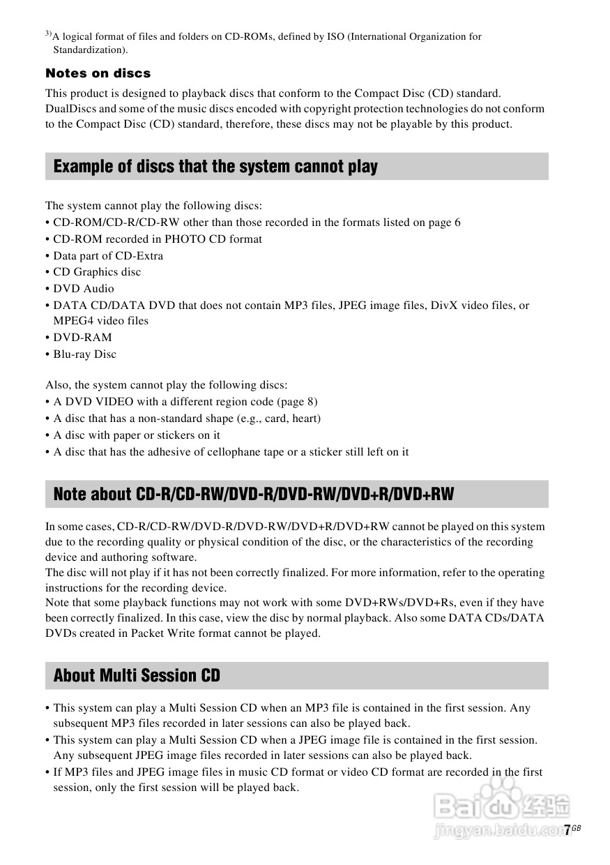 SONY DAV-DZ590K家庭影院说明书:[1]