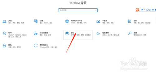 怎么使用WIN10自带录屏功能?