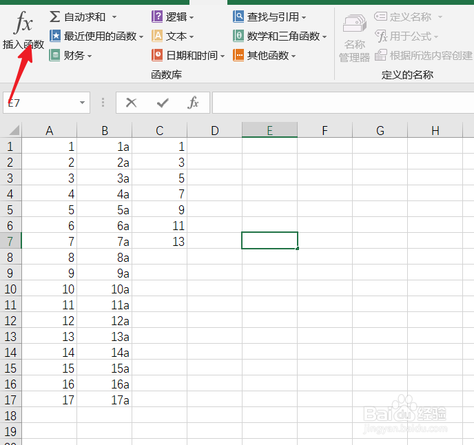 在EXCEL中如何使用VLOOKUP函数