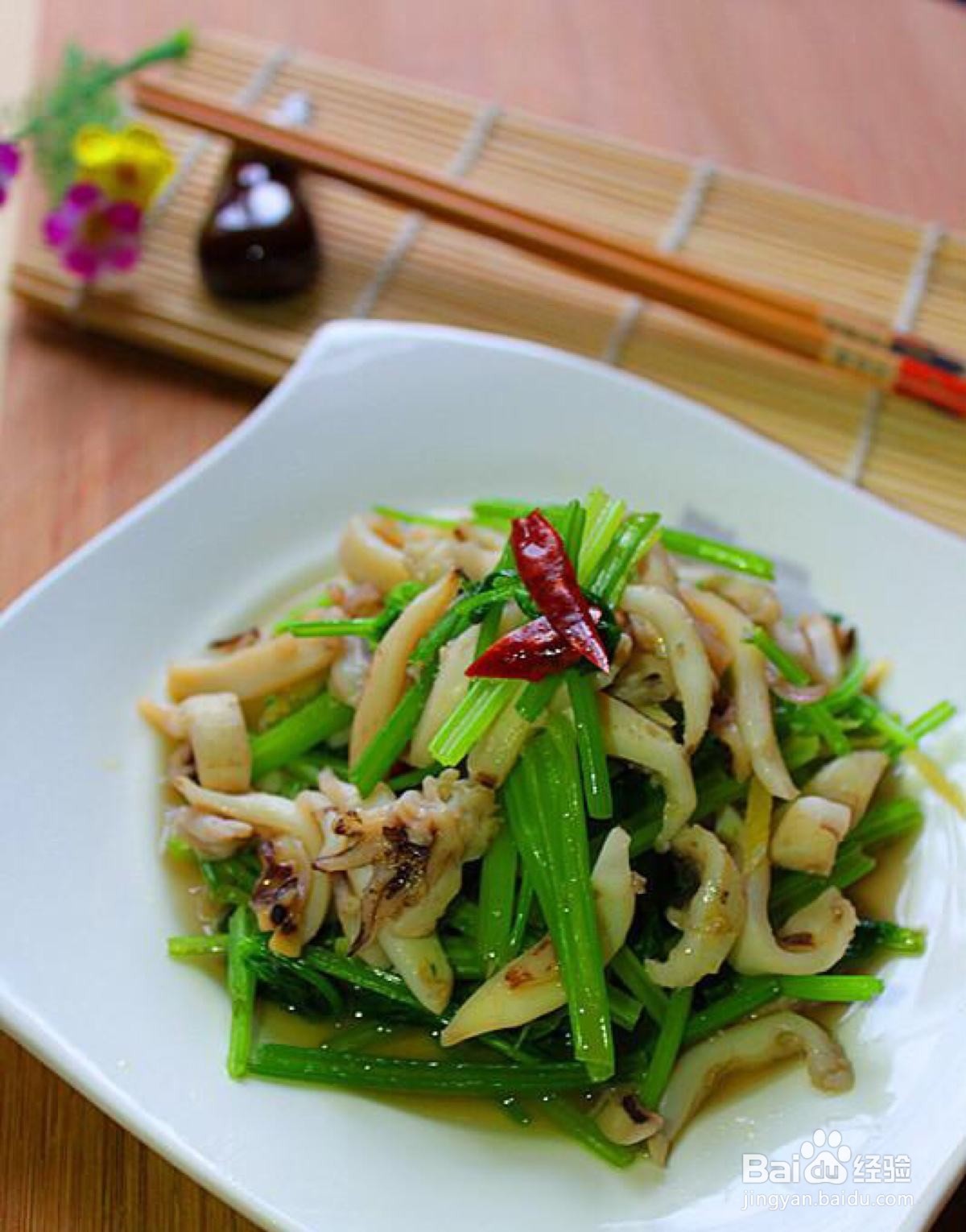 墨鱼炒西芹的做法