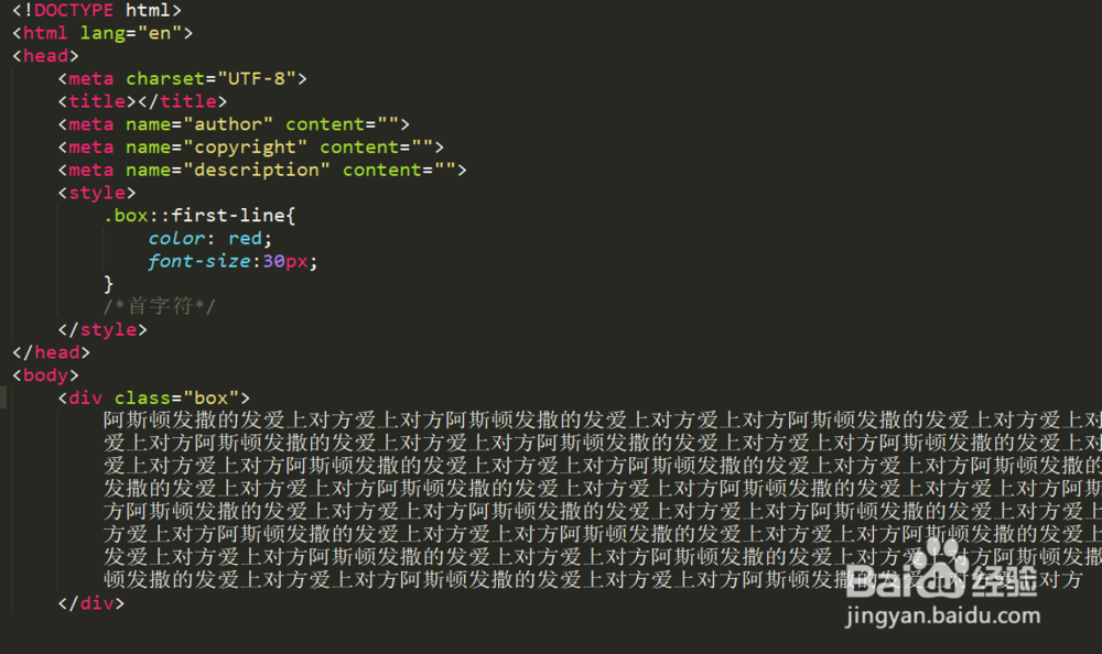 CSS3如何选择文本段第一行