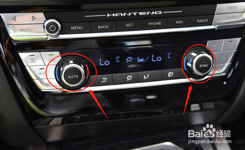 汉腾X7车辆空调功能怎么使用