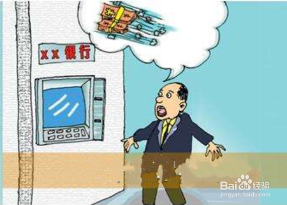 家人怎么查儿子欠信用卡的钱