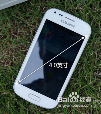 三星s7562怎么样