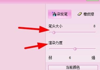 isee图片专家：[36]如何给照片中的人物染发