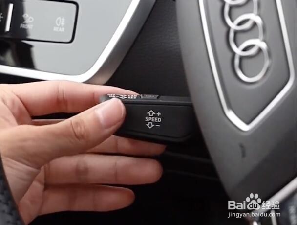 奥迪a6定速巡航怎么用