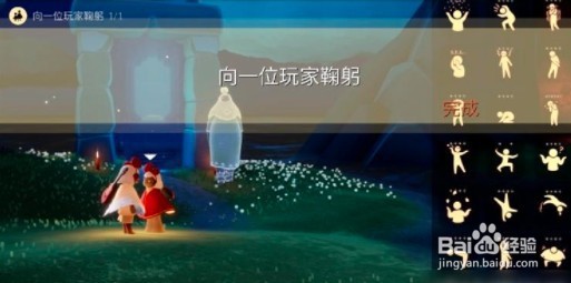 光遇8.3任务攻略