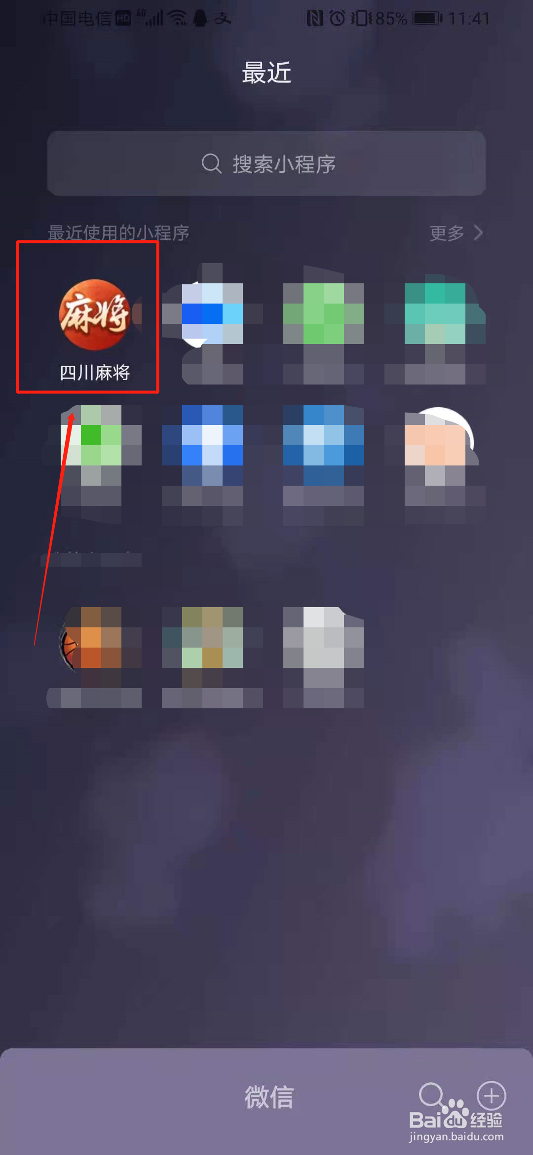 手机版网上棋牌怎么玩