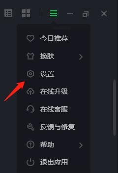 如何删除爱奇艺广告弹框