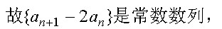 如何求数列通项公式：[6]递推关系式