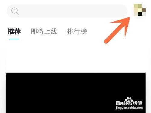 taptap青少年模式如何打开